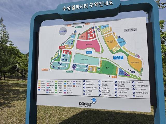 대구 수성알파시티가 디지털 혁신과 일자리 창출의 중심지로 주목받는 등 지역 발전을 이끄는 핵심 거점으로 자리매김하고 있다. 권영진 기자