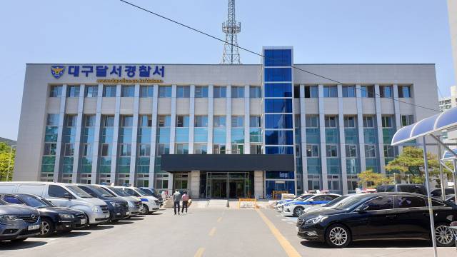 대구 달서경찰서 전경. 대구일보DB