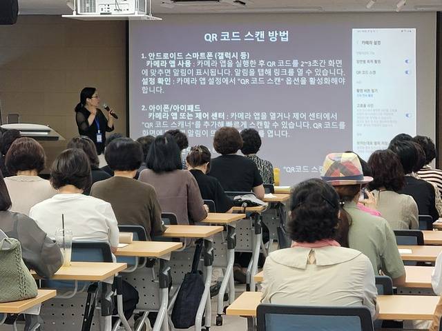 대구 남구시니어클럽에서 진행된 QR 코드 관련 교육 모습. 대구시 제공