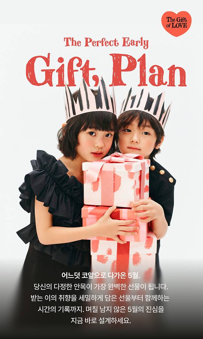 사진: 신세계백화점 제공