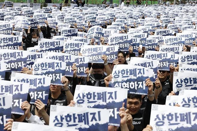 삼성전자 노조원 3만9000여명이 23일 오전 평택캠퍼스 사무복합동과 사무3동 사이 왕복 8차선 도로에서 투쟁 결의대회를 하고 있다. /사진: 안윤수 기자