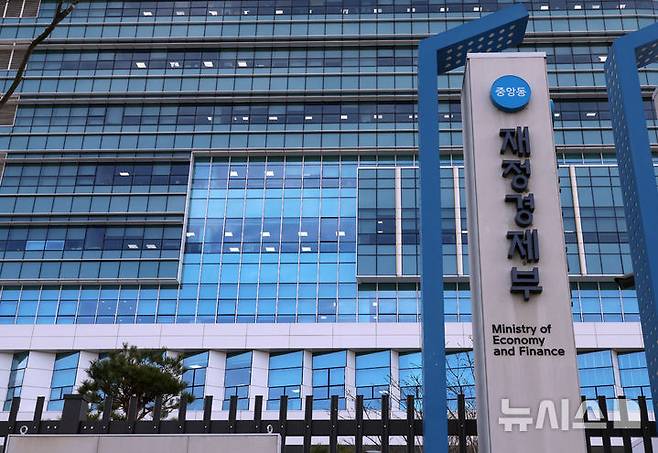 세종 어진동 정부세종청사 재정경제부. /제공=뉴시스