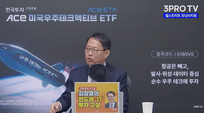 김장열 유니스토리 자산운용 본부장&nbsp;