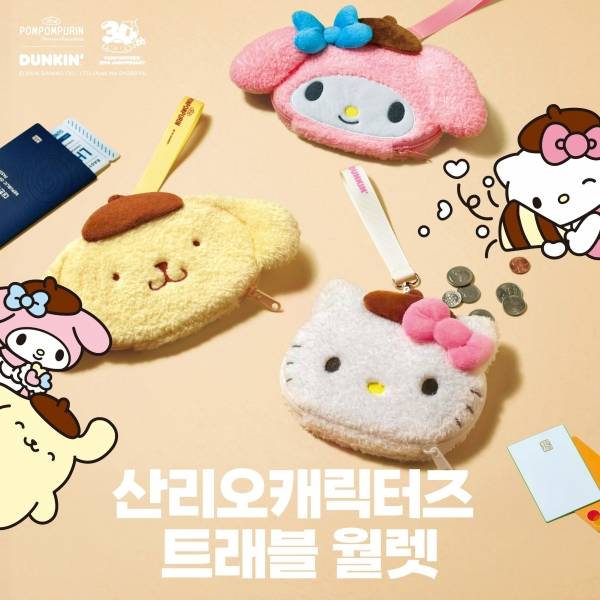 던킨, 산리오캐릭터즈 '트래블 월렛' 3종 공개.&nbsp;ⓒ던킨