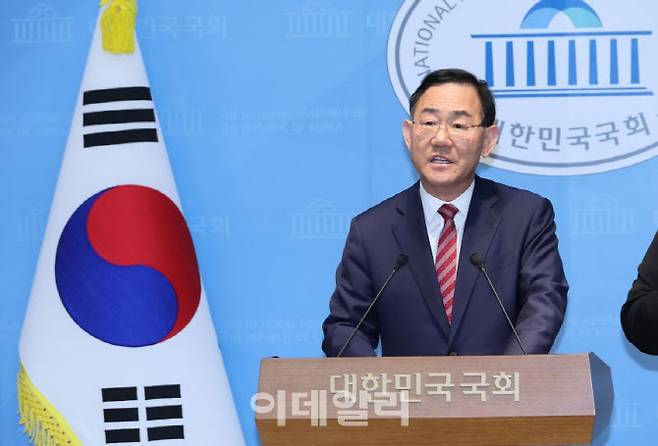 주호영 국회부의장이 23일 국회 소통관에서 기자회견을 갖고 있다. 사진=연합뉴스