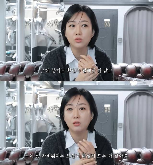 장윤정은 아침에 올리브유를 먹으면서 덜 붓고 몸이 가벼워졌다고 했다. 사진=장윤정 유튜브 채널 캡처