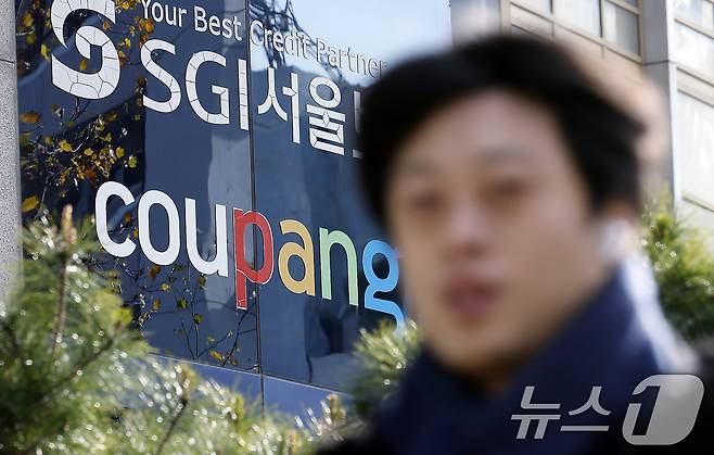 서울 송파구에 위치한 쿠팡 로고. 2025.12.3 ⓒ 뉴스1 박정호 기자