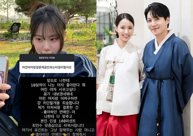 최연수 인스타그램