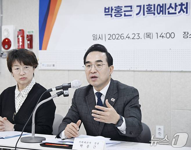 23일 박홍근 기획예산처 장관이 서울 은평 살림의료복지사회적협동조합을 방문해 간담회를 열고 일차의료기관 관련 관계자의 애로사항을 청취하고 있다. (기획예산처 제공)