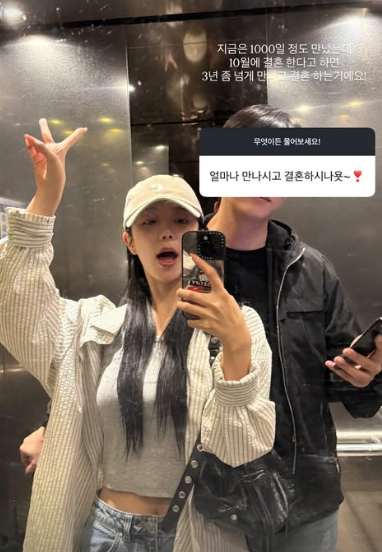 윤하정. 사진| 본인 SNS