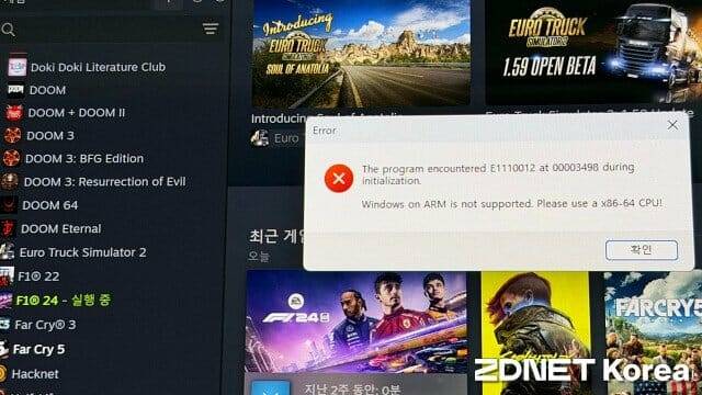 EA 안티치트 솔루션이 적용된 F1 24는 실행이 불가능했다. (사진=지디넷코리아)