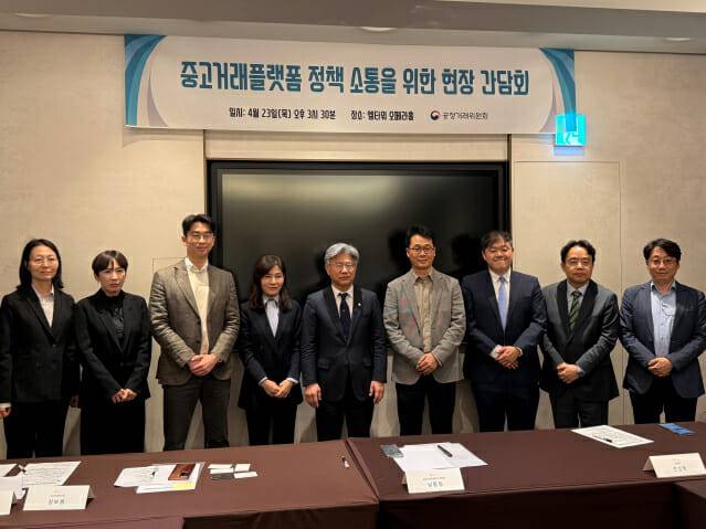 간담회 참석자들이 기념사진을 촬영하고 있다.(사진=지디넷코리아)