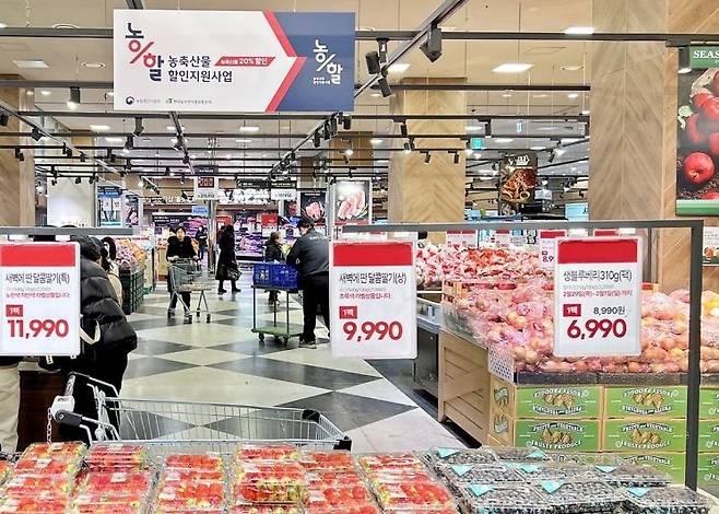 농축산물 할인지원사업. 아시아경제DB