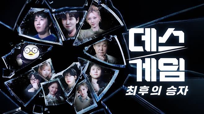 넷플릭스 4월 넷째 주 신작 라인업 (제공: 넷플릭스)