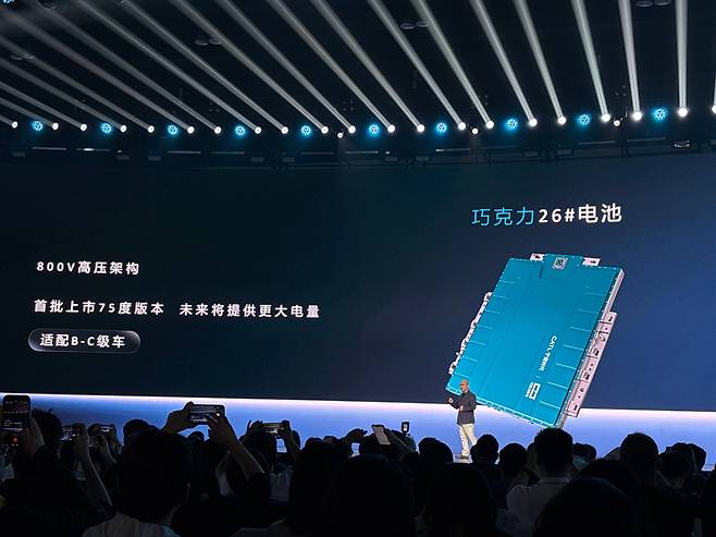 지난 21일 베이징 국가회의센터에서 열린 CATL 슈퍼 테크데이에서 양쥔 배터리 교환 사업부문 총경리가 신형 교환식 배터리 '초콜릿 26'을 소개하고 있다. /베이징=이은영 특파원