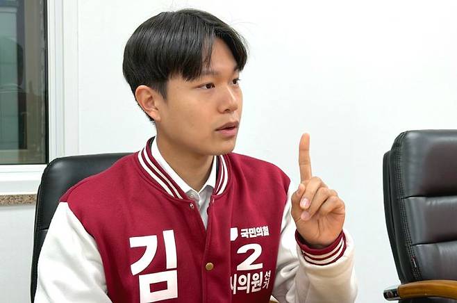 김주현 국민의힘 성남시의원 예비후보가 22일 서울 여의도 국민의힘 중앙당사에서 데일리안과 인터뷰를 하고 있다. ⓒ데일리안 김수현 기자