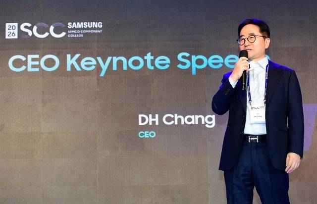 삼성전기 부산사업장에서 지난 22일 장덕현 사장이 해외 고객초청행사에서 인사말을 하고 있다. 삼성전기 제공