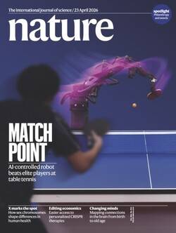 인공지능 탁구로봇 사진을 실은 네이처 표지.