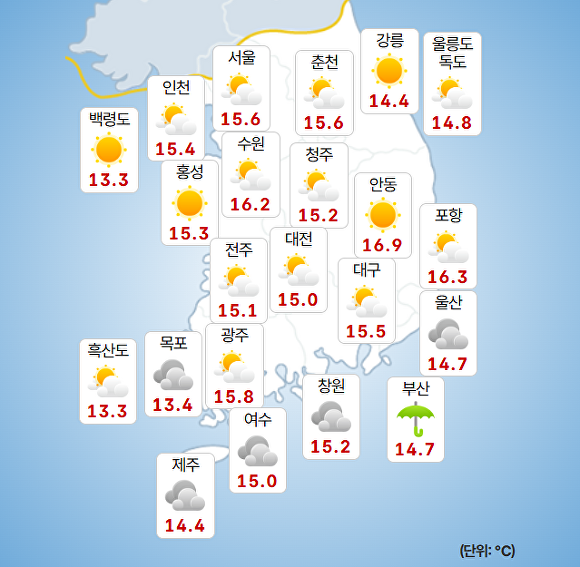 23일 오전 9시 현재 전국 날씨. [사진=기상청 날씨누리]