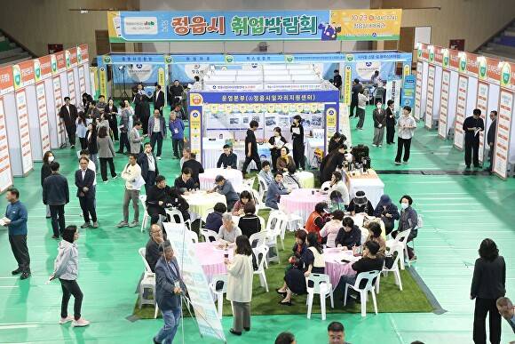 정읍시 취업박람회 현장  [사진=정읍시 ]