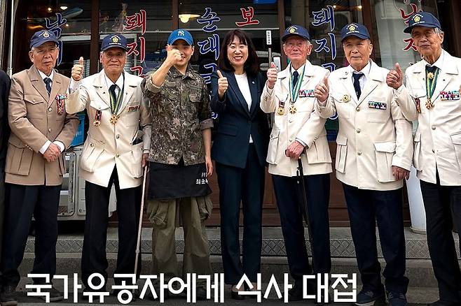 강윤진 국가보훈부 차관(가운데)이 지난 17일 서울 노원구에서 참전용사에게 무료로 국밥을 대접한 식당을 방문했다. 사진 국가보훈부 SNS