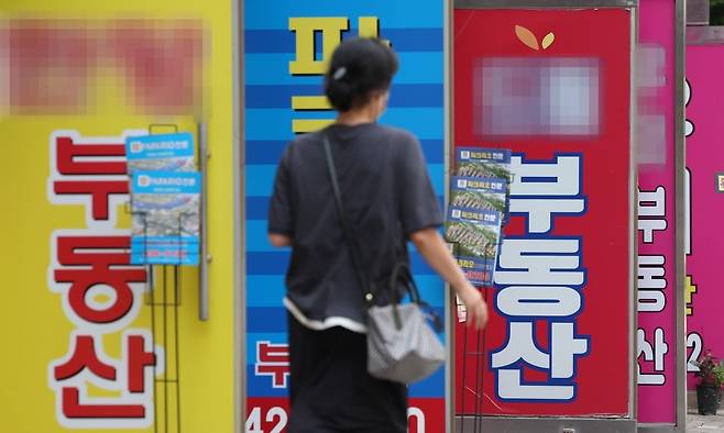 서울 시내 한 상가에 밀집한 공인중개업소 모습.  사진=연합뉴스