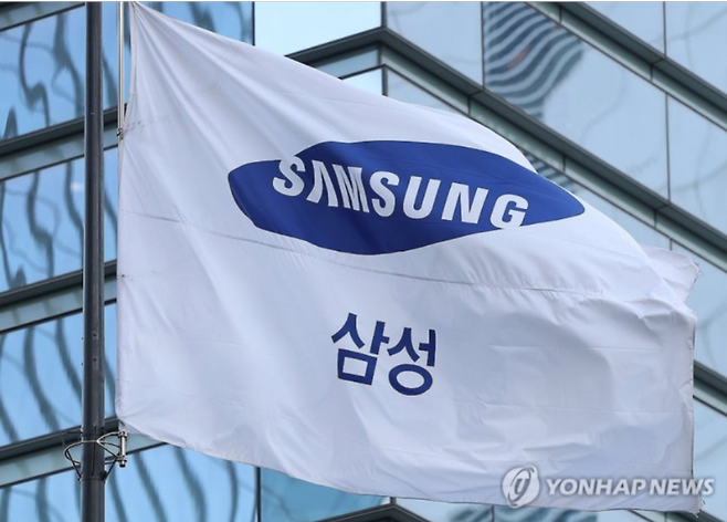 삼성전자 평택 사업장