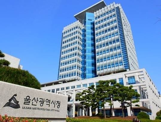 울산시청 전경. 울산시 제공