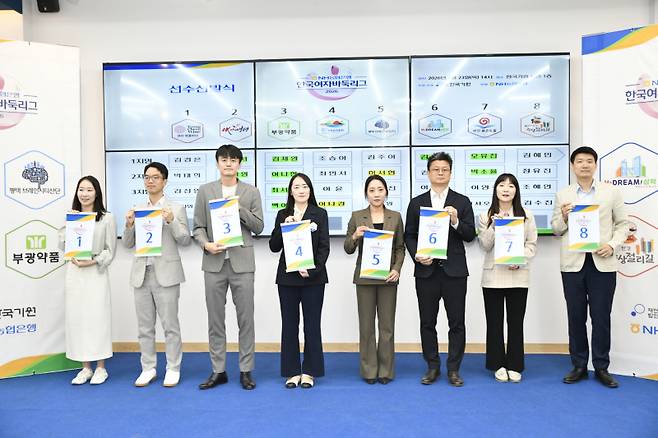 2026 NH농협은행 한국여자바둑리그 8개팀 감독. 한국기원 제공