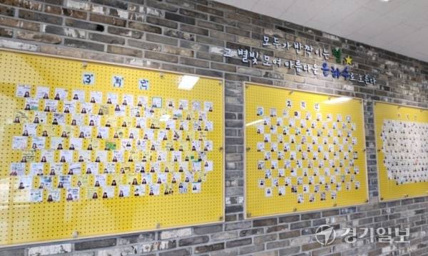 수일여중 현관 모습. 박화선기자