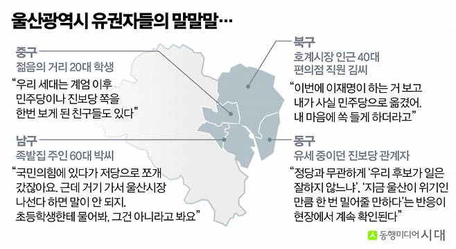 /그래픽=신재민 편집위원