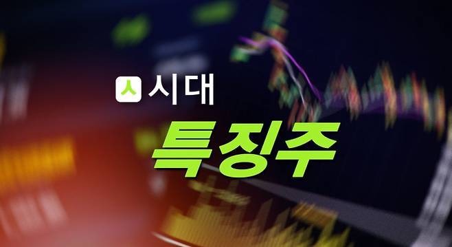 전력기기 관련주가 23일 코스피에서 상승세다. /그래픽=강지호 기자
