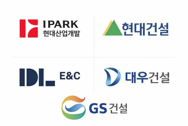 IPARK현대산업개발, 현대건설, DL이앤씨, 대우건설, GS건설 CI /사진=각사