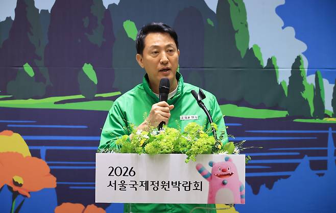오세훈 서울시장이 22일 서울시청에서 ‘2026 서울국제정원박람회·태안국제원예치유박람회’ 상호협력 기자설명회에서 발언하고 있다. [연합]