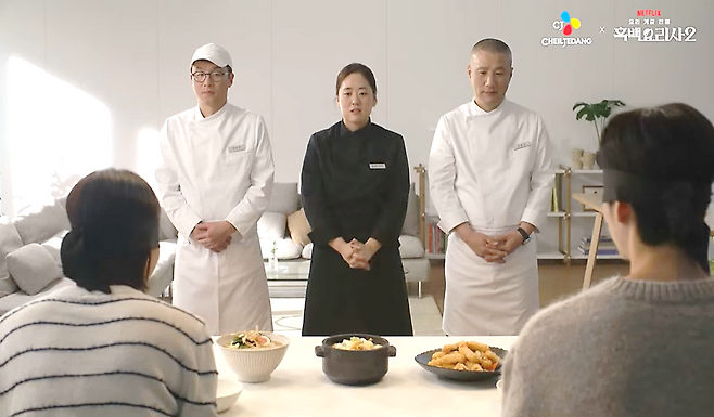 흑백요리사 셰프 컬렉션 광고 이미지 [CJ제일제당 제공]