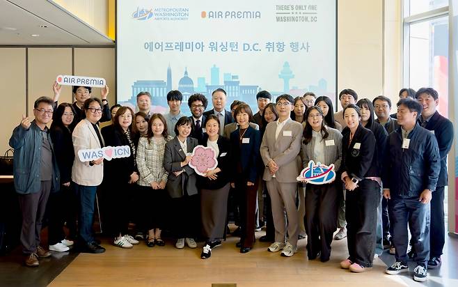 서울-워싱턴 관광 한미동맹. 메트로폴리탄 워싱턴 공항청(MWAA)과 워싱턴 D.C. 관광청(Destination DC) 관광 사절단이 에어프레미아의 인천-워싱턴 D.C. 노선 신규 취항을 기념해 한국을 방문해 23일 포시즌스서울호텔에서 한국 여행업계, 미디어 관계자들과 우정의 기념촬영을 하고 있다.