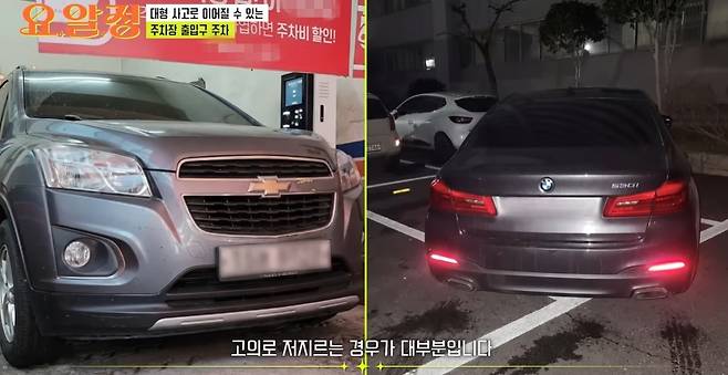 [국토교통부 유튜브 채널]