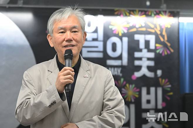 [광주=뉴시스] 이영주 기자 =위경종  제46주년 5·18민중항쟁기념행사위 상임행사위원장이 23일 오전 광주 동구 전일빌딩245에서 열린 제46주년 5·18민중항쟁기념행사위의 언론간담회에 참석해 인사말하고 있다. 2026.04.23. leeyj2578@newsis.com