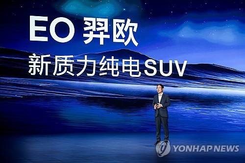 현대차, 중국 전략 EV 일렉시오 출시 작년 10월 30일 현대자동차가 중국 소비자를 겨냥한 전략형 전기 SUV '일렉시오'를 중국 옌타이에서 공개하고 있다. [현대자동차·기아 제공. 재판매 및 DB 금지]