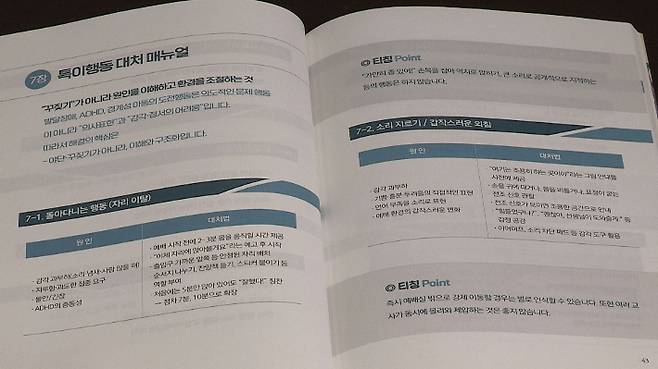 크리스천노컷뉴스 유튜브 캡처