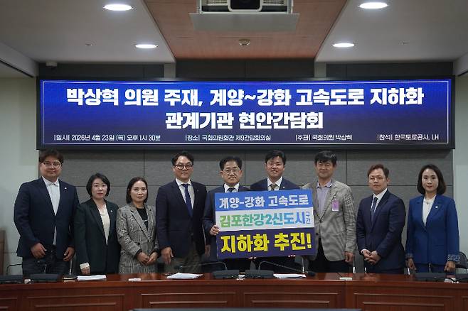 더불어민주당 이기형(중앙) 김포시장 후보와 박상혁(중앙 오른쪽) 국회의원 등의 모습. 박 의원 측 제공