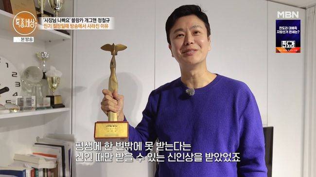 방송 화면 캡처