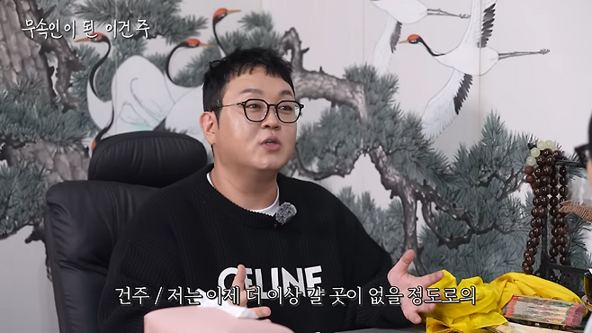 유튜브 채널 ‘양락1번지’ 캡처