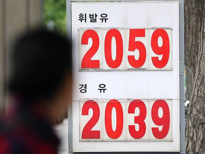 4월 22일 서울시내 한 주유소에 휘발유와 경유 가격이 표시돼 있다.  한국은행이 이날 발표한 '2026년 3월 생산자물가지수(잠정)'에 따르면 지난달 생산자물가지수는 125.24(2020년=100)로 전월 대비 1.6% 올랐다. 중동 전쟁으로 인한 국제 유가 상승의 영향으로 석탄 및 석유제품이 31.9% 급등했고, 화학제품도 6.7% 상승했다. 뉴스1