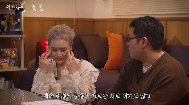 유튜브 채널 ‘빠더너스’ 캡처