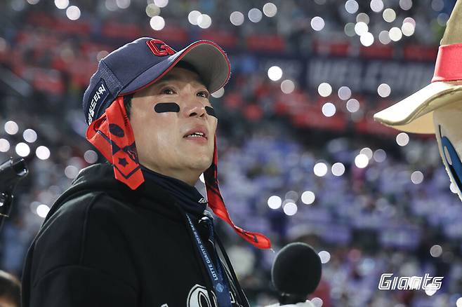 ▲ 조지훈 응원단장 ⓒ롯데 자이언츠