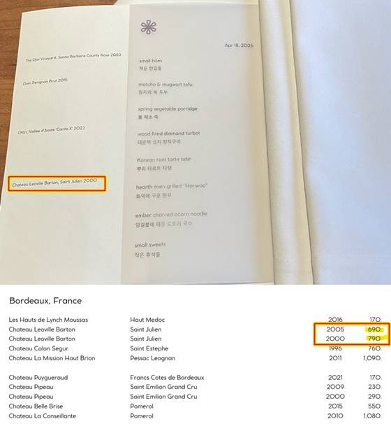 /사진=네이버 카페 캡처