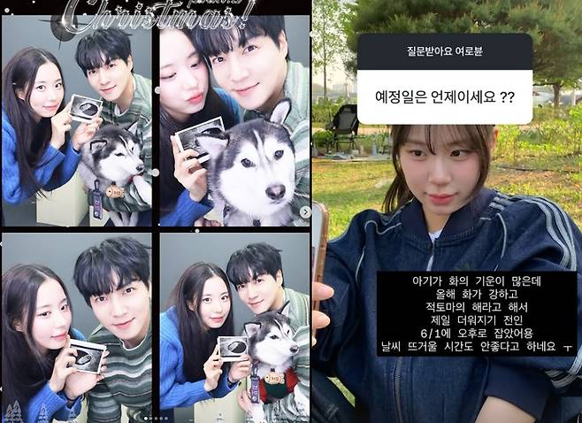 /사진=최연수 SNS