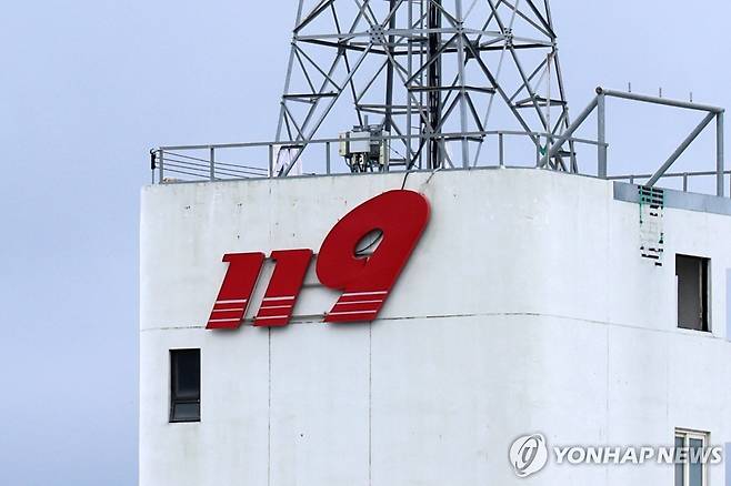 119 [촬영 손대성]