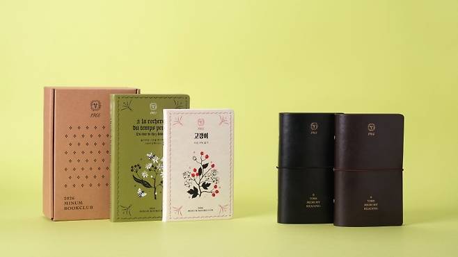 민음북클럽 회원 제공 굿즈 [민음사 제공. 재판매 및 DB 금지]